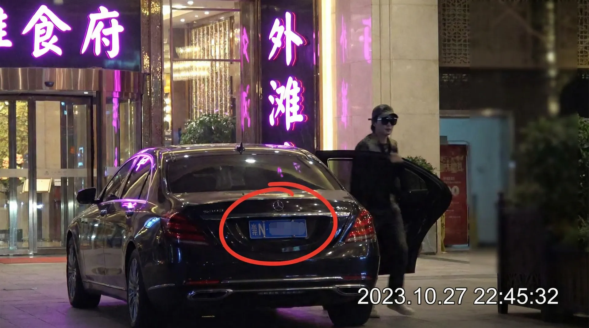 四虎tv - 豪车餐厅外被拍